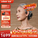 左点zdeer骨传导助听器G系列Air中老年耳聋轻中度G4109节日礼物