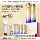 资生堂第二代悦薇水乳滋润型套装 美白抗皱护肤品礼盒 生日礼物送女友