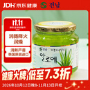 全南蜂蜜芦荟茶550g 韩国进口节日果酱水果茶冲调中秋礼品