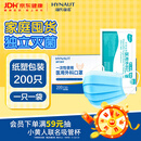 海氏海诺口罩一次性独立包装医用外科口罩医用灭菌级口罩一只一袋防尘过敏