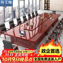 海艾珈长方形办公会议桌长桌大型油漆操作台贴木皮桌子4.5含椅