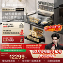 火星人【王安宇同款】听月系列ET51静音集成灶AI控烟蒸烤一体燃气灶变频28大风量油烟机以旧换新天然气左