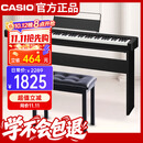 卡西欧（CASIO）电钢琴CDPS110黑色88键重锤数码电子钢琴便携单机+木架+单人琴凳