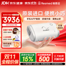 瑞思迈（Resmed）AirMini单水平呼吸机家用便携止鼾器防打呼噜正压通气治疗 机