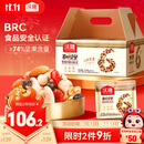 沃隆每日坚果750g/30袋坚果炒货孕妇零食核桃仁休闲零食节日礼盒
