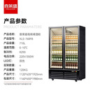 喜莱盛 双门下机风冷一级能效710升XLS-760FB 酒水展示柜冷藏保鲜柜商用冰箱饮料柜冷藏展示柜水果保鲜柜