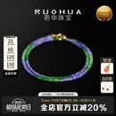 若华（RUOHUA）苏兰 2.5-3.5mm18K金坦桑石沙弗莱石榴石项链女锁骨链送礼物 【40cm】