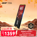 宏碁掠夺者（PREDATOR）宏碁 2TB SSD固态硬盘 M.2接口(NVMe协议) N3500系列 暗影骑士龙｜NVMe PCIe 3.0（3500MB/s读速）