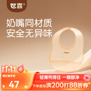 世喜硅胶围兜婴儿吃饭防水罩衣宝宝辅食饭兜嘴口水巾儿童防溅衣餐具