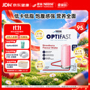 雀巢健康科学代餐奶昔全营养代餐粉膳食纤维草莓味12x53g 增强饱腹感