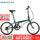 大行（DAHON）D6折叠自行车20英寸6速成人休闲单车 KBC061 墨绿色 20英寸