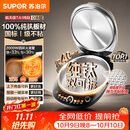 苏泊尔（SUPOR）不粘纯钛电饼铛 0涂层上下盘可拆洗 双面加热煎烤机烙饼锅家用电饼档 触控智能 40mm加深 JD30RT85
