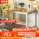 宅仕达 电脑桌子书桌办公桌子工作台式家用学习桌写字桌长条桌子DNZ-04 120*60*74cm白架+浅胡桃