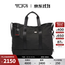 TUMI/途明Alpha3男士托特包旅行出游手提沙滩包【双11提前享】 黑色/02203152D3