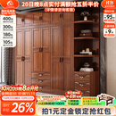 小木窝（XIAOMUWO） 衣柜 胡桃木实木衣柜卧室家具储物现代中式大衣柜组合衣橱经济型 三门衣柜 组装