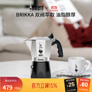 比乐蒂（Bialetti）双阀摩卡壶咖啡壶经典4杯份便携手冲意式便携式咖啡机