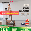 绝影自发电迷你椭圆机家用磁控椭圆仪小型折叠运动健身器材XJ-XE30B1