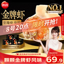 思念金牌虾水饺至臻虾皇480g*3袋共96只饺子早餐速食夜宵夜宵速食