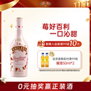 百利（Baileys）甜酒 奶油草莓味 爱尔兰进口 力娇酒利口酒粉色酒 700ml 送礼