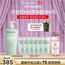 卡诗*双重功能洗发水500ml氨基酸无硅油去油清爽净油蓬松柔顺礼盒