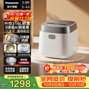 松下（Panasonic）【国家补贴】饭光光2.0电饭煲0涂层内胆不粘锅IH加热家用2.9L不锈钢无涂层电饭锅3-4人SR-HNS102-W