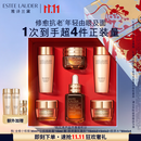 雅诗兰黛小棕瓶护肤品套装(精华30ml+眼霜15ml)化妆品礼盒生日礼物送女友