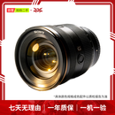 索尼（SONY）二手镜头 中远摄变焦人像大光圈蔡司 微单相机 单反相机 镜头 二手索尼镜头 索尼镜头 FE 24-105mm f/4 G OSS