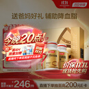 汤臣倍健鱼油大豆磷脂340粒装 中老年辅助降血脂鱼油omega3送长辈