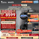 小天鹅（LittleSwan）小乌梅5.0高奢版 洗烘套装 12KG滚筒洗衣机全自动+双转子变频热泵式烘干机TG12EK60+12K60国家补贴