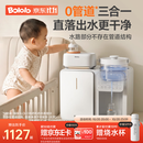 波咯咯（bololo）三合一喂养台奶瓶消毒柜婴儿烘干泡奶一体机恒温水壶摇奶器二合一 【全玻璃0管道・喂养三合一】 12L 方墩墩T2+Y20Pro摇奶