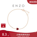 周大福ENZO18K金石榴石钻石爱心手链 17.5cm EZV8583生日礼物
