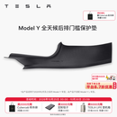 特斯拉（Tesla）官方 Model 3/Y/Y L 全天候前后排门槛保护垫 Model Y 全天候后排门槛保护垫