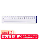 国誉(KOKUYO)15CM有机玻璃直尺文具学生考试绘图测量办公用高考便携刻度透明尺子 CL-R15