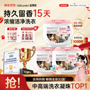 蔬果园洗衣凝珠180颗 浓缩洗衣液99%除菌除螨深层洁净洗衣球四效合一
