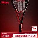 Wilson威尔胜全碳素一体专业网球拍CLASH TEAM 103 V3.0小黑拍