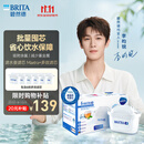 碧然德（BRITA）滤水壶滤芯 Maxtra+多效滤芯6只装 过滤器净水器滤芯 可滤水150L