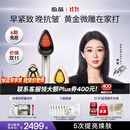 极萌【杨紫同款】黄金微雕美容仪家用面部大排灯淡纹抗皱提拉紧致美白瘦脸神器生日礼物送女友价保双11