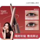 橘朵（Judydoll）【Baby同款】双头双色眼线胶笔眼线笔卧蚕笔 #02 生日礼物送女友