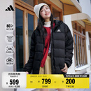 adidas 600蓬保暖连帽鸭绒羽绒服夹克外套男女秋冬阿迪达斯轻运动