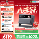 极米（XGIMI）RS30 Pro 3200CVIA真实高亮 4K超清三色激光变焦家用投影仪办公会议 智能影院120HZ高刷国家补贴