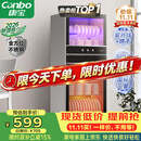 康宝（Canbo）【新国标】消毒柜家用立式大容量高温烘干碗筷不锈钢餐具小型台式奶瓶115L碗柜政府补贴XDZ100-D1