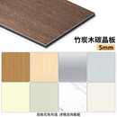 MTYG木饰面墙板碳晶板室内装修护墙板背景墙装饰板金属板集成板饰面板 【5mm厚竹炭木碳晶板】全新料/平方单价