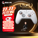 盖世小鸡（GAMESIR）启明星2适用switch2无线游戏手柄 手机NS安卓苹果PC电脑电视steam影之刃零蓝牙地平线5双人成行pro