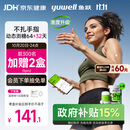 鱼跃（yuwell）安耐糖5代动态血糖仪Anytime5Pro免扎手指家用16天持续监测4盒装