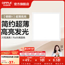 欧普照明铝扣板灯集成吊顶面板灯led厨卫灯天花板格栅平板灯嵌入式平板灯 明朗珍珠白【30*30 | 20瓦】超薄高亮 三年质保