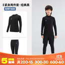 迪卡侬（DECATHLON）儿童紧身衣保暖训练服儿童运动透气速干衣秋长袖内衣KIL 经典黑套装-经典款-轻薄不加绒 130 /8-9岁131-140cm卡码/偏胖拍大