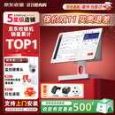 京东收银 K6收银机超市收款机零售收银一体机便利店收银系统管理一体机触摸屏单屏京东收银收银机 新款K6双屏收银机+扫码枪+小票机 官方标配
