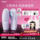 Ulike【买贵退差】Air20光子冰点蓝宝石脱毛仪院线全身脱毛去小胡子脱毛刀智能测肤
