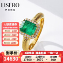 伊彩珠宝 天然祖母绿戒指女18K金黄金 高端定制七夕礼物  1.11克拉/Vivid Green/微油