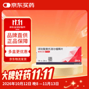 【原研药】倍他乐克 琥珀酸美托洛尔缓释片 47.5mg*14片/板*2板/盒 4盒装